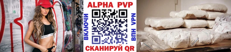 Где продают наркотики Конаково APVP Псилоцибиновые грибы ГАШ Конопля Кокаин