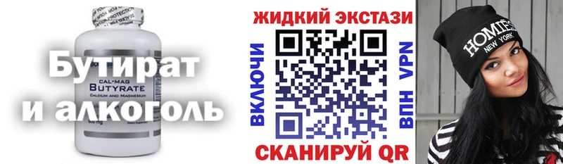 mega сайт Конаково БУТИРАТ буратино наркотики