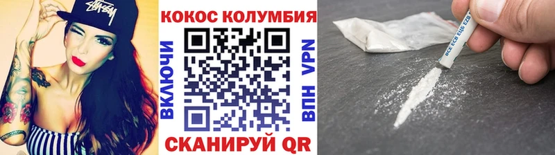 Кокаин 98%  Конаково 