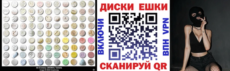 даркнет сайт  Конаково  Экстази 280 MDMA 