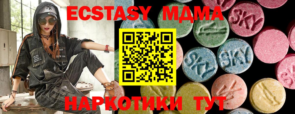Бошки Шишки  Конаково  ГАШ  Вход с VPN  Alpha-PVP СК   МЕТ  Меф кристаллы  ГАШ  COCAIN 
