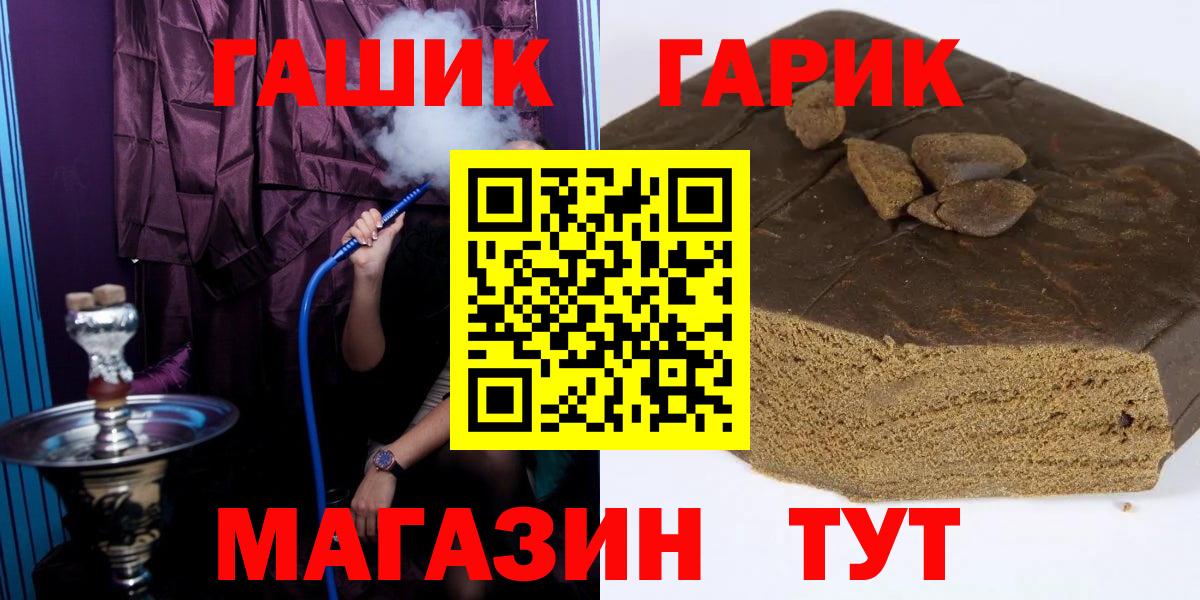 ГАШИШ индика сатива Конаково