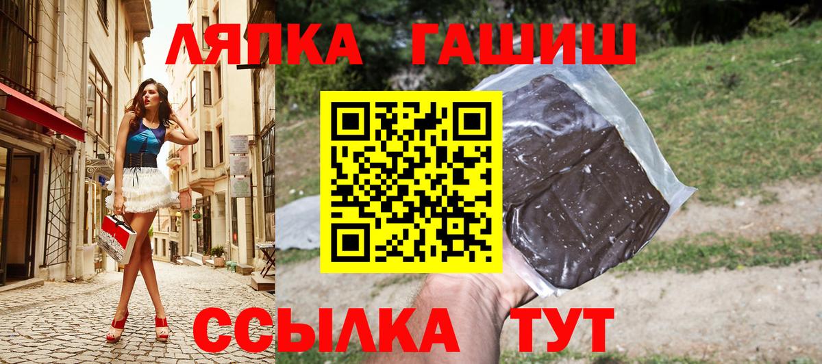 Конаково  ГАШИШ гарик  Вход с VPN 
