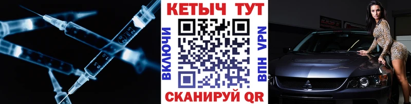 где купить   Конаково  Кетамин VHQ 