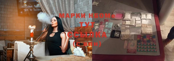 дистиллят марихуана Алексеевка