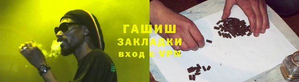 прущие грибы Сафоново