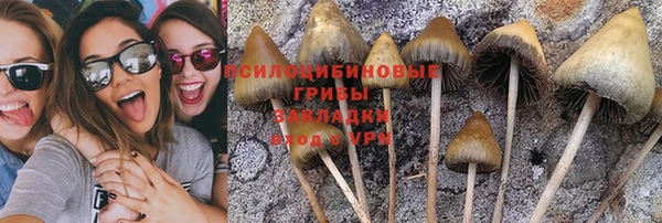 мефедрон VHQ Саяногорск