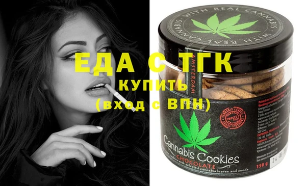 дистиллят марихуана Алексеевка