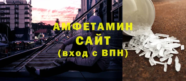 мефедрон VHQ Саяногорск