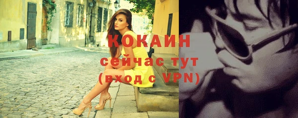 кокаин колумбия Алзамай
