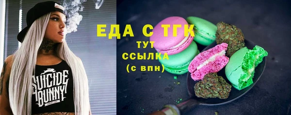 дистиллят марихуана Алексеевка