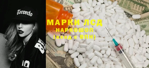 дистиллят марихуана Алексеевка
