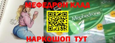 МДМА Конаково