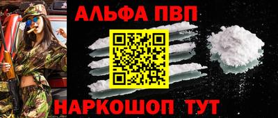 синтетический гашиш Коммунар