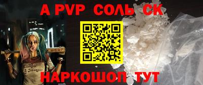 МДМА Конаково
