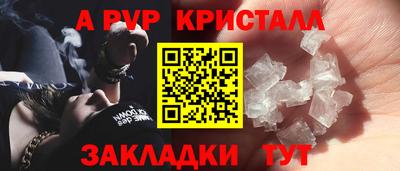 синтетический гашиш Коммунар