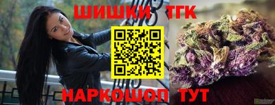 синтетический гашиш Коммунар