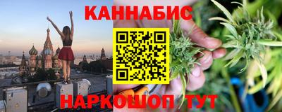 синтетический гашиш Коммунар