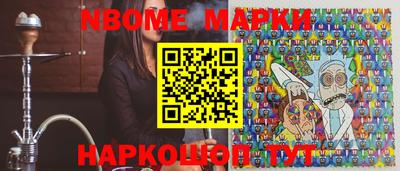 марки lsd Краснокаменск