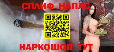 синтетический гашиш Коммунар