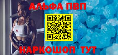 синтетический гашиш Коммунар