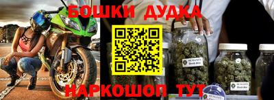синтетический гашиш Коммунар
