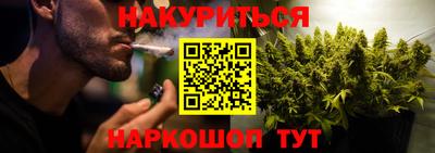 бошки Краснодар