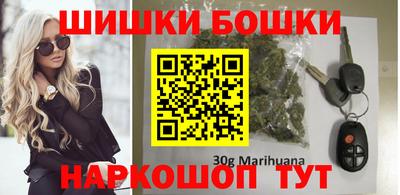 синтетический гашиш Коммунар