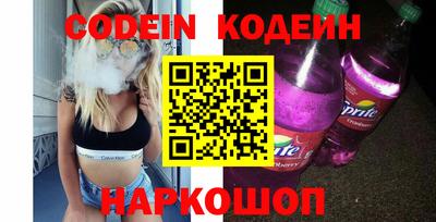 ешки Комсомольск-на-Амуре