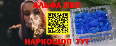 синтетический гашиш Коммунар