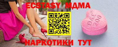 МДМА Конаково