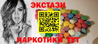 синтетический гашиш Коммунар
