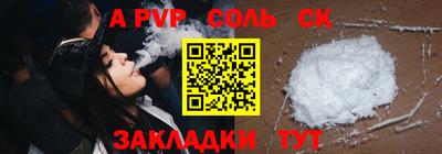 синтетический гашиш Коммунар