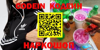 синтетический гашиш Коммунар