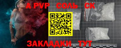 ешки Комсомольск-на-Амуре