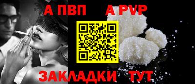 ешки Комсомольск-на-Амуре