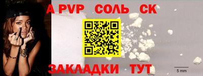 синтетический гашиш Коммунар