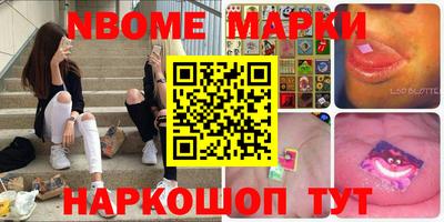 бутират Краснознаменск