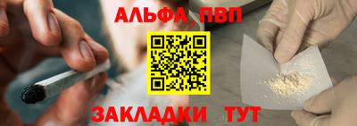 синтетический гашиш Коммунар