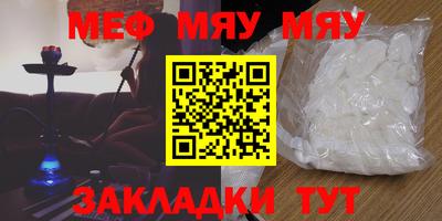 МДМА Конаково