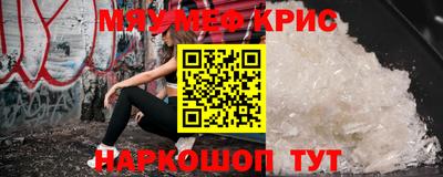 бутират Краснознаменск