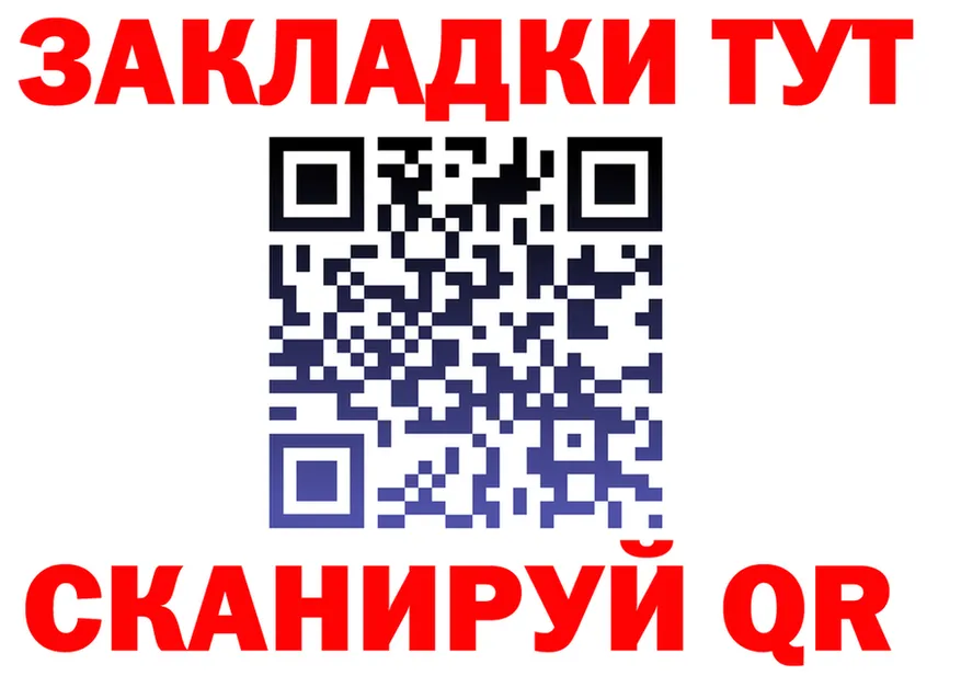 ГЕРОИН VHQ ТОР мориарти OMG Конаково
