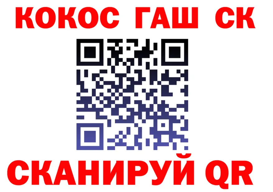 ТГК концентрат зеркало площадка mega Конаково