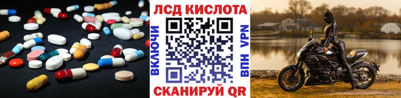ЛСД экстази ecstasy  Конаково 