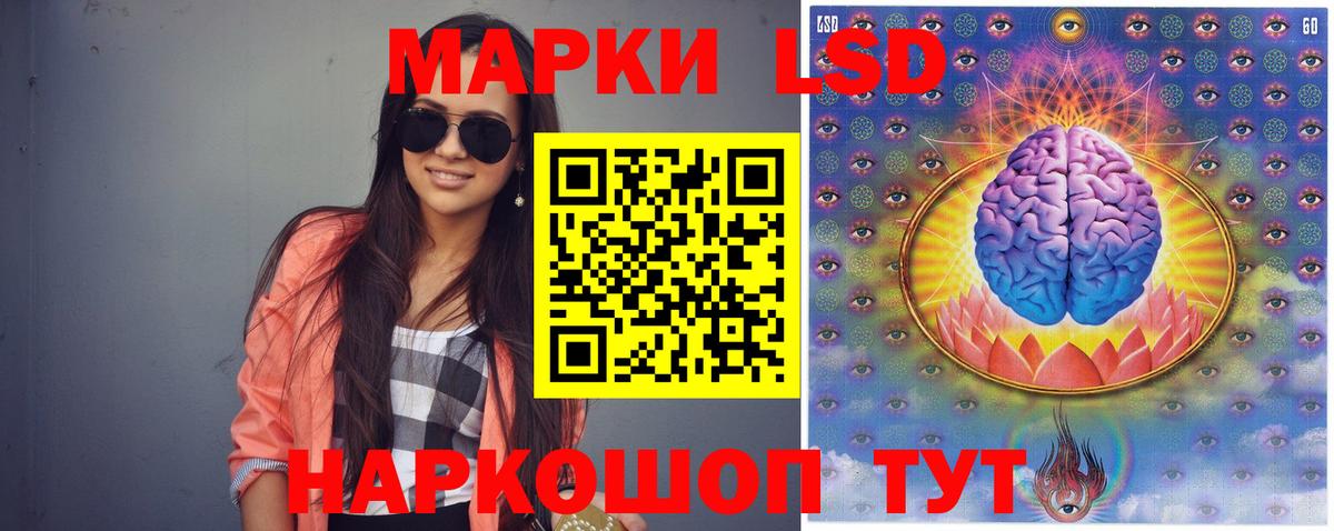 Конаково  ЛСД экстази кислота  Вход с VPN  ЛСД экстази кислота 