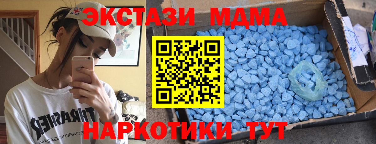 MDMA VHQ Конаково