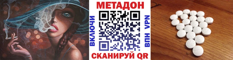 МЕГА tor  Конаково  Метадон VHQ 