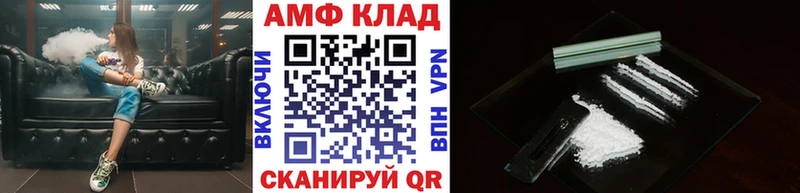 Первитин винт  Конаково 