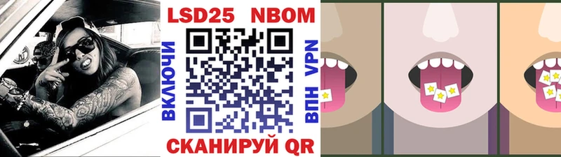 Марки 25I-NBOMe 1,5мг  где найти наркотики  Конаково 