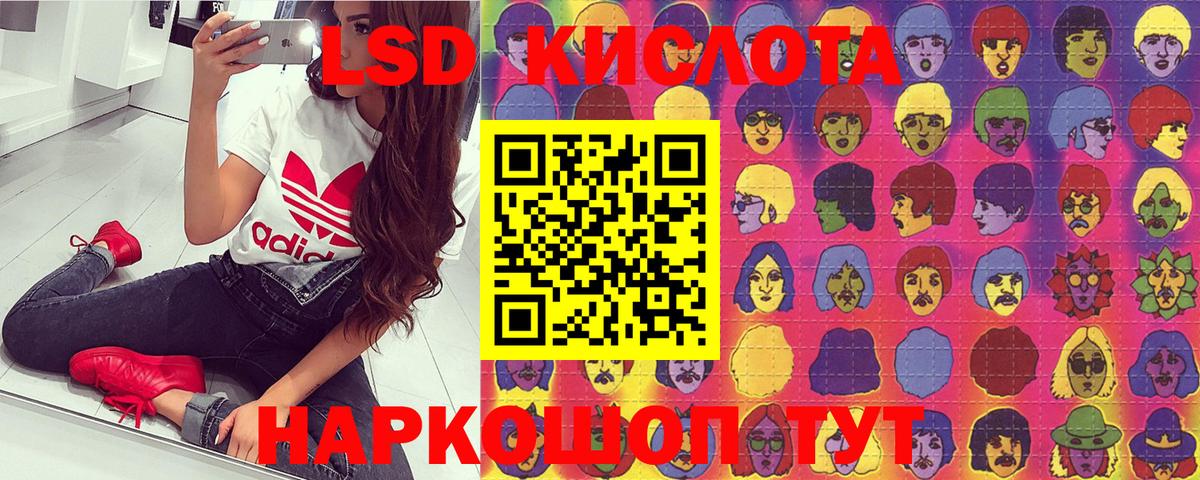 Конаково  Наркотические марки 1500мкг  Вход с VPN 